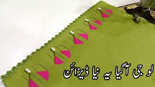 DIY Trousers Poncha Design Cutting amp Stitching Tutorial For Beginners [upl. by Neerbas13]