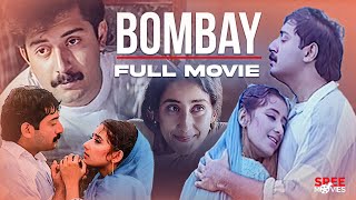 Bombay Full Movie  Mani Ratnam  Arvind Swamy  Manisha Koirala  AR Rahman [upl. by Cormick]