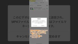 Topcony TY10録画をスマホのアルバムにダウンロード [upl. by Haida]