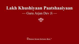 Lakh Khushiyaan Paatshaaiyaan  Guru Arjan Dev Ji  RSSB Shabad [upl. by Merras278]