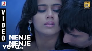 Sema Songs  Nenje Nenje Video Song  GV Prakash Kumar Arthana Binu  Valliganth  Pandiraj [upl. by Sivart]