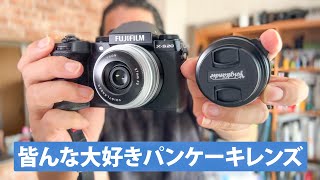 皆んな大好き40mm相当パンケーキレンズがコシナから「Voigtlander ULTRON 27mm F2 X」フォクトレンダー ウルトロンを愛機 FUJIFILM XS20 で試し撃ちしてみた [upl. by Nilak412]