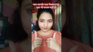 Ek product se pura makeup  makeup hack shorts viral trending shortvideo shortsfeed yt hack [upl. by Pyne681]