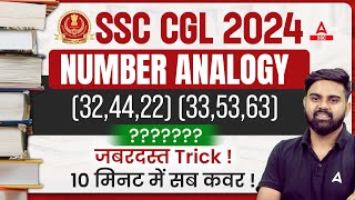 Number Analogy Reasoning Tricks  SSC CGL 2024  Reasoning By Sahil Tiwari [upl. by Jessalin]