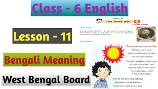 Class 6 English Lesson 11 The Blind Boy Bengali Meaning [upl. by Carli]