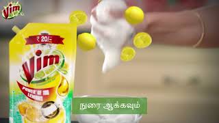 Vim Gel  One Spoon cleans a sinkful Tamil [upl. by Powder]