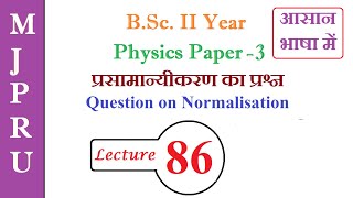 normalization wave function question  bsc physics [upl. by Esinnej]