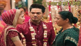 Anupama Serial Updates Dimpi legi Titu se apni shaadi par faisla Dimpi karegi Titu se shaadi [upl. by Yentirb273]