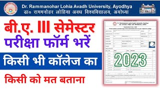 BA III semester RMLAU Examination form 2023 BA 3rd semester Examination form kaise bhare rmlau [upl. by Elise]