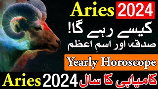 Aries horoscope 2024 [upl. by Chimene]