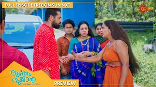 Swantham Sujatha  Preview  Full EP free on SUN NXT  28 October 2022  Surya TV  Malayalam Serial [upl. by Nonnel]