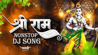 Ram Navami Special Nonstop Dj Song 2023  Happy Ramnavami  Jay Shri Ram Dj Remix  Marathi Music [upl. by Clarice359]