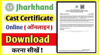 caste certificate download kaise kare  how to download cast certificate online [upl. by Eadith990]