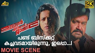 പണ്ട് ബിസ്ക്കറ്റ് കച്ചവടമായിരുന്നു ഇപ്പൊ  Sagar Alias Jacky Movie scene  Mohanlal  Bhavana [upl. by Puri433]