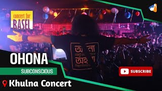 Ohona Ektu Kache Asho Na  অহনা  Ohona Khulna Concert  Ohona lyrics  Subconscious Play Zone Media [upl. by Audre]