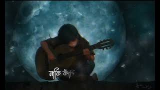 srotoshini  ENCORE  lyrics song  স্রোতস্বিনী🎧 [upl. by Aihsital]