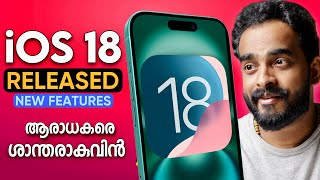 iOS 18 Released Whats New in Malayalam [upl. by Ariec]