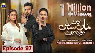 Maa Nahi Saas Hoon Main Episode 97  Eng Sub  Hammad Shoaib  Sumbul Iqbal  7th February 2024 [upl. by Drazze]