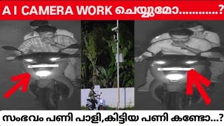 A I CAMERA വർക്ക്‌ ചെയ്യുമോ എന്ന് നോക്കിയതാ കിട്ടിയ പണി കണ്ടോ 🥹 youtube shorts [upl. by Granoff70]