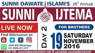 SDIs 26 Annual Ijtema Day 2 for Brothers LIVE ON SDI Channel [upl. by Philbrook620]