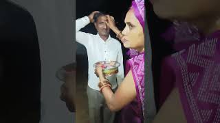 Didi jijaji ka karwa chauth❤️❤️ karwachauthspecial karwachauth karwachauthkabhai [upl. by Candie]