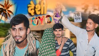 Desi Oye ll देसी ओयो ll Comedy Video ll APNA SUPER TEAM ll Fun2EgTeam [upl. by Ardnuaet180]