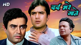 Old Sad Songs 💔 Playlist  दर्द भरे गाने  Sad Songs HD Jukebox  दिल ऐसा किसी ने मेरा तोडा [upl. by Phillis315]