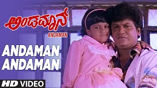 Andaman Andaman Full HD Video Song  Andaman  Shivaraj Kumar Savitha Baby Niveditha  Hamsalekha [upl. by Natascha]