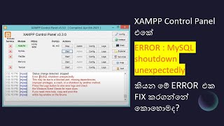 FIXED XAMPP Error MySQL shutdown unexpectedly  Sinhala  සිංහලෙන්  2024  Black Tiger [upl. by Amadis]