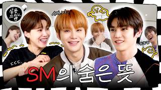 SUB 충주시를 위협하는 대한민국 최강 시티 엔시티  EP23 NCT 127 태용amp정우  살롱드립2 [upl. by Conlan505]