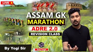 Assam GK Marathon  Yogi Sir [upl. by Llyrehc]