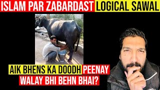 Razai Behan Bhai to Bhens Kay Doodh Walay Behn Bhai Nahi [upl. by Atterahs]