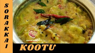 Sorakkai Kootu Recipe in Tamil  Bottle Gourd Kootu Recipe  Udacha Kadalai [upl. by Enelra]