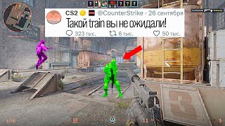 ВОТ ПОЧЕМУ НОВЫЙ DETRAIN ИМБА CS2 [upl. by Croner]