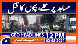 Police forces to cooperate to tackle violent disorder says PM  Geo News 12PM Headlines  2 August [upl. by Honan789]