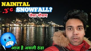 NAINITAL  3°c SNOWFALL🥶 जैसा मौसम आज लगी ठंड बहुत [upl. by Sinai]