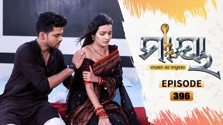 Maaya  Full Ep 396  18th Sept 2021  Odia Serial – TarangTV [upl. by Stephania]