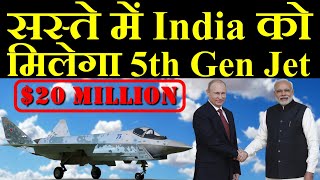 सस्ते में India को मिलेगा 5th Gen Jet Russia To India [upl. by Ikkaj]