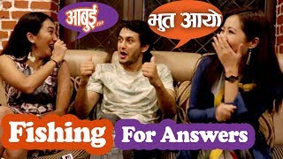 Interview मै तर्सायो Pradeep लाई भुतले हिरोईनहरुले सकेनन् सम्हाल्न  Fishing For Answers [upl. by Akenaj]