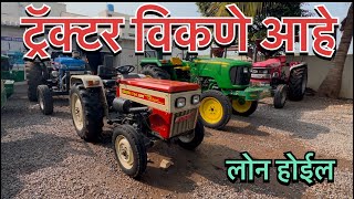 ट्रॅक्टर विकणे आहे  स्वराज जॅान डिअर गिअर प्रो swaraj 724 xm orchard  john deere 5210 gear pro [upl. by Karita666]