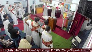 Sunday Liturgy 11082024 القداس الالهي  English Liturgy [upl. by Aiciles]