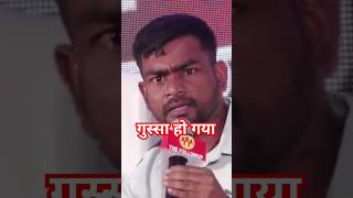 Tiger Jairam Mahato बहुत गुस्सा हो गया news shorts ytshorts [upl. by Burgess735]