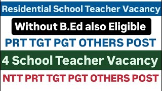 Residential School Teacher Vacancy  Without BED Also Eligible  NTT PRT TGT PGT NON TEACHING POST [upl. by Reid]