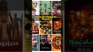 These Movies Are Going In Oscars From India  The Filmmaker  oscars movieawards oscars2024 [upl. by Kelda]