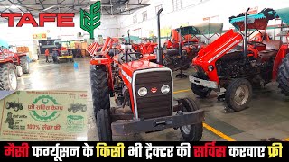 TAFE Tractor Service Center  मैसी फर्ग्यूसन वालो की फ्री सर्विस कैम्प  Massey Ferguson Tractors [upl. by Forras545]