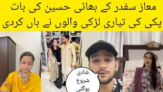 maaz safders brother Hussain damadas mindas wedding  maaz safder Bhabi baat pakki [upl. by Rufford36]