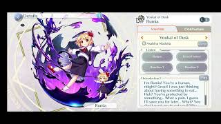 Touhou Lost Word Rumia L1 Voicelines Youkai of Dusk [upl. by Abbate]