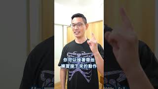 已經70還能跳嗎？每天做一點簡單的筋膜伸展！助你維持滿滿活力～脊椎保健達人鄭雲龍 身體智慧 伸展 強背訓練營 bodylearning [upl. by Anam]