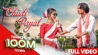 CHUDI PAYAL Full Video New Nagpuri song lavanya das amp SuryaSinger Kailash Munda amp Anita Bara [upl. by Vtarj378]