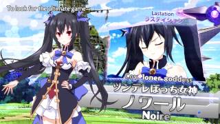 Hyperdimension Neptunia PROCESSOR DISC II  20 UTTS [upl. by Halimak647]